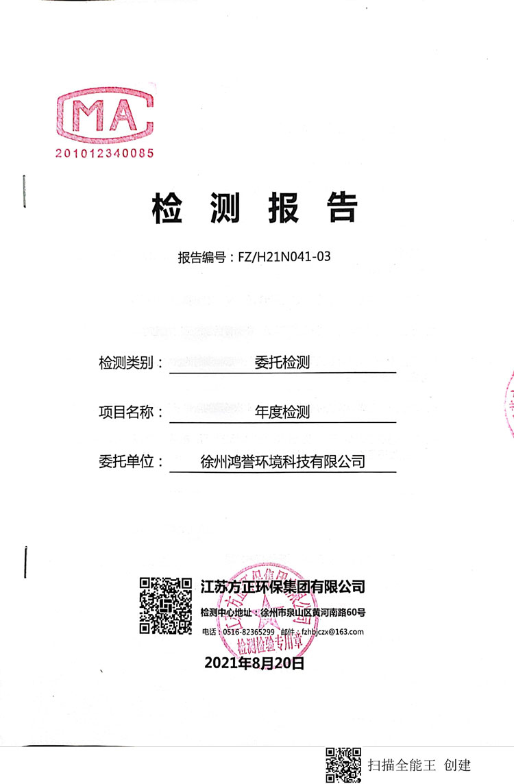 2021第三季度(1)-1.jpg